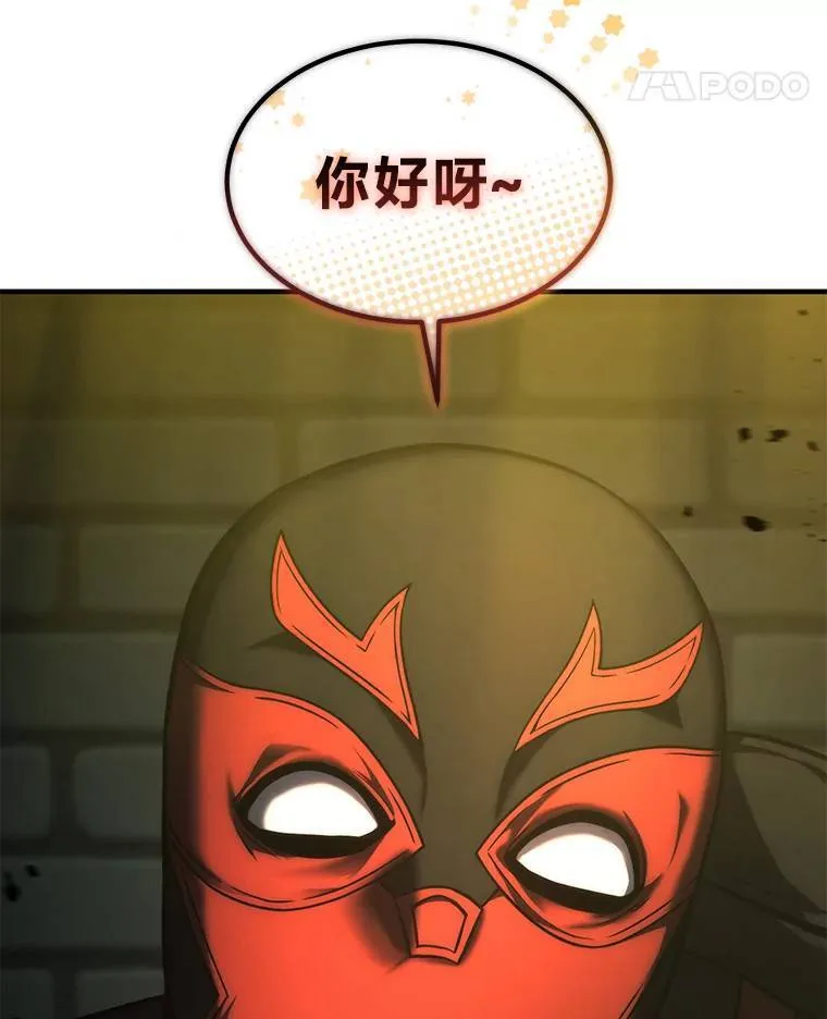 8.第二个委托139