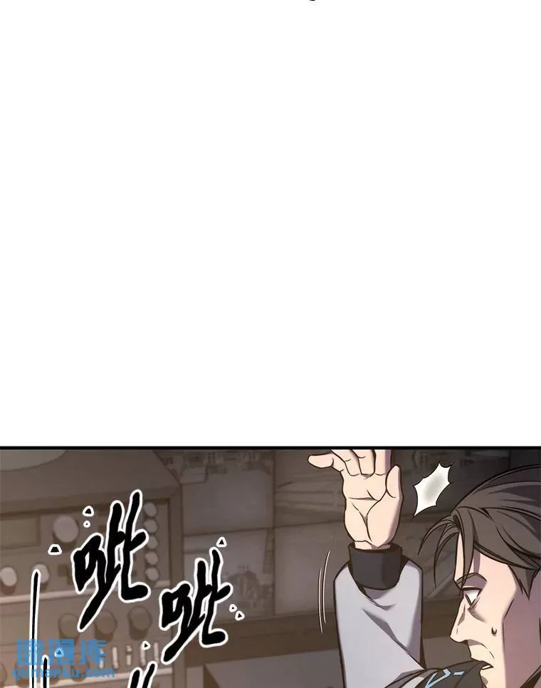 3.毒蛇101