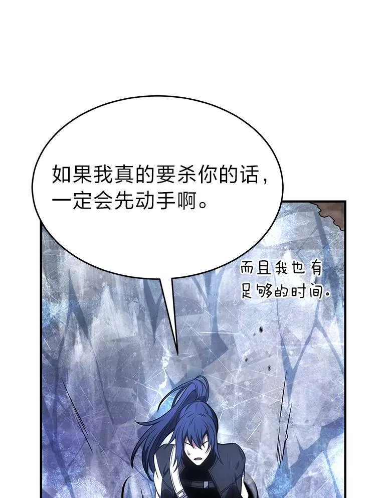 35.轻佻的佣兵89