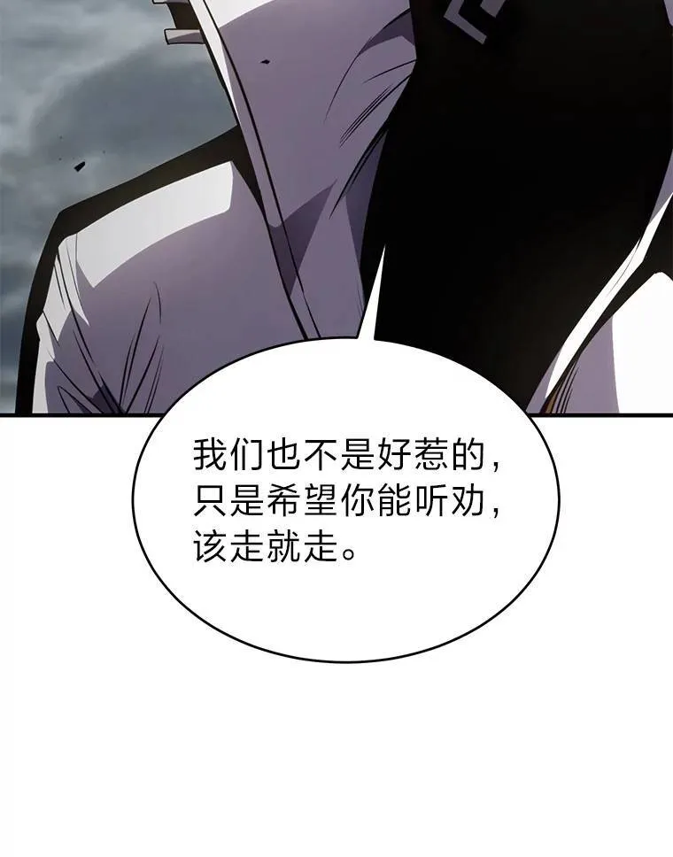 37.瞧不起我的代价17