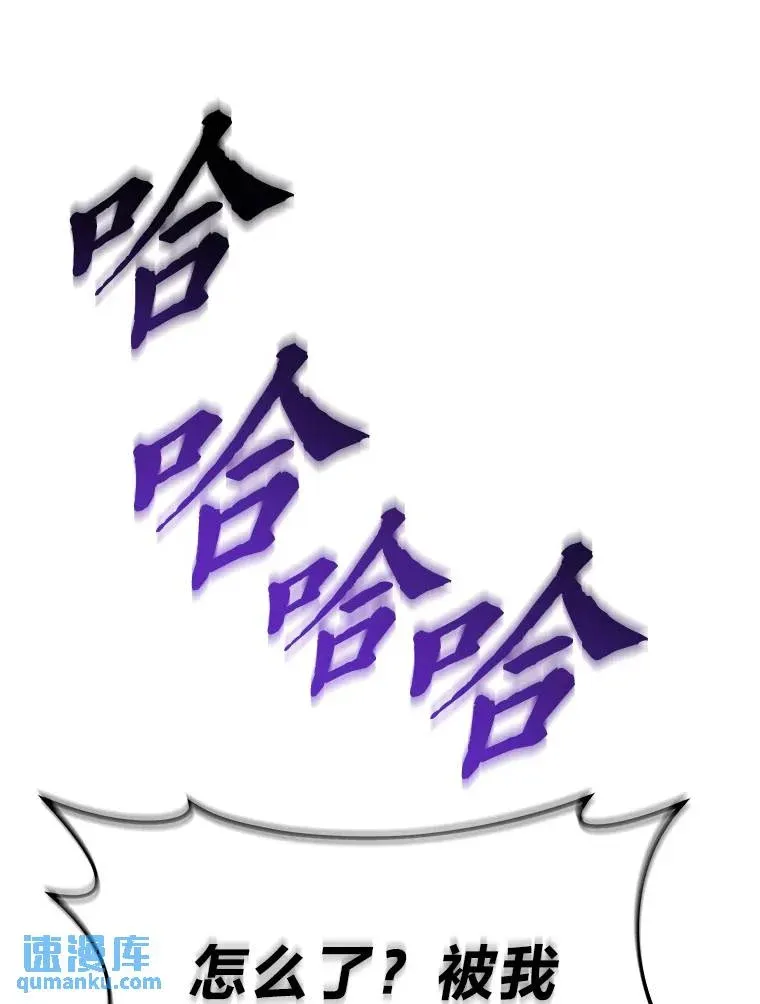 27.凶邪狩猎201