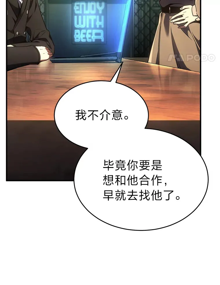 48.上门挑衅（本季完）114