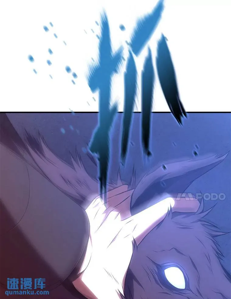 28.三流魔法师146