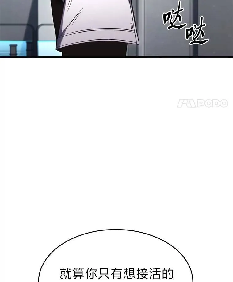 15.各怀心思54