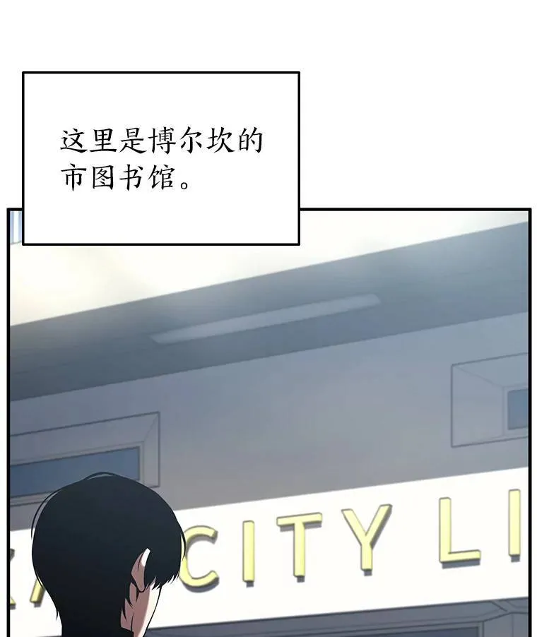 7.魔力图腾33