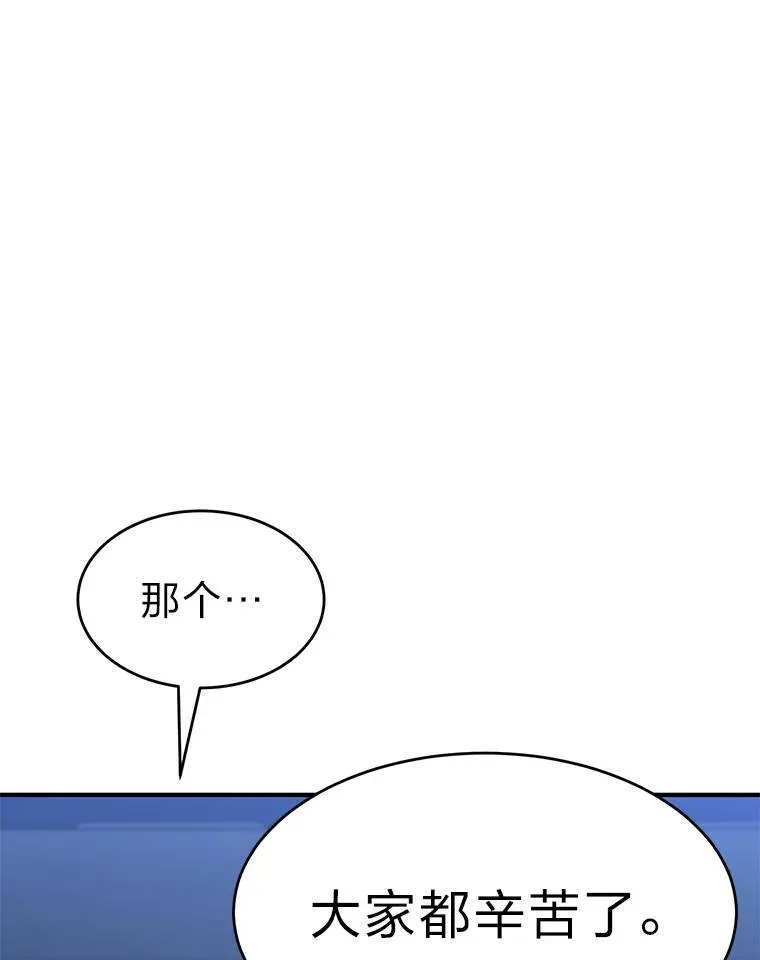 29.成功就在眼前79