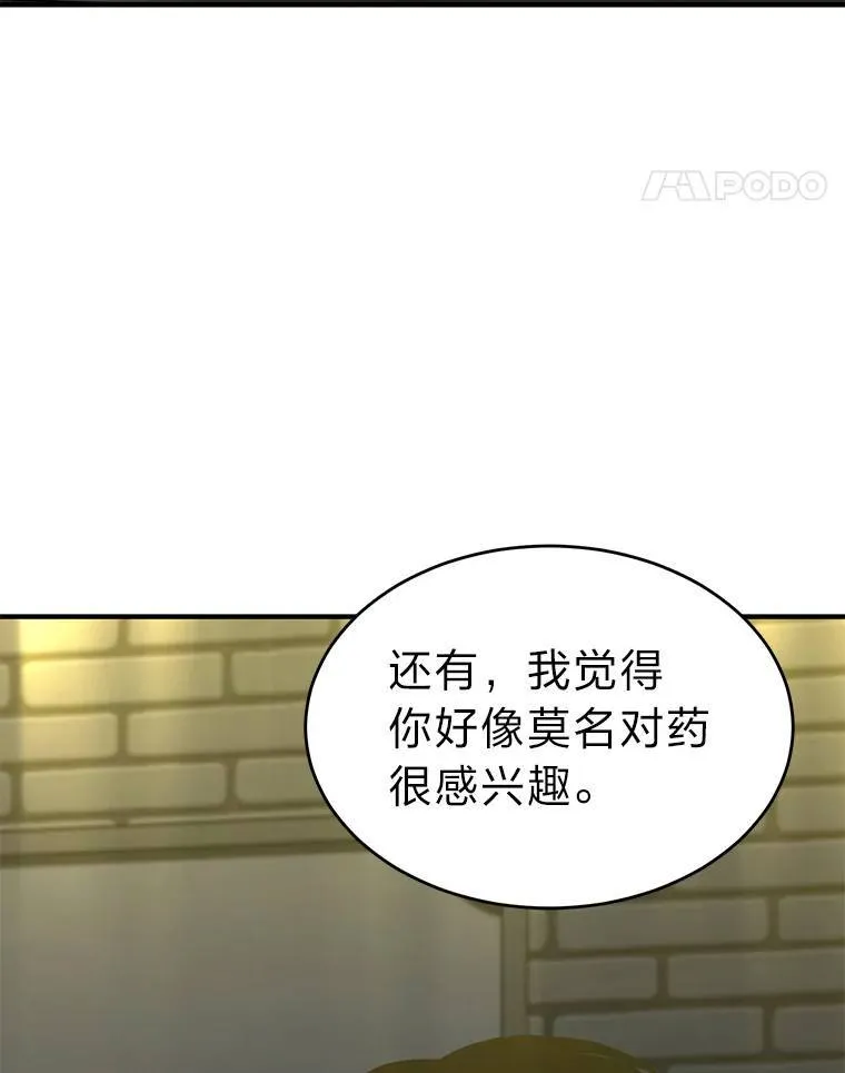 22.做足准备159
