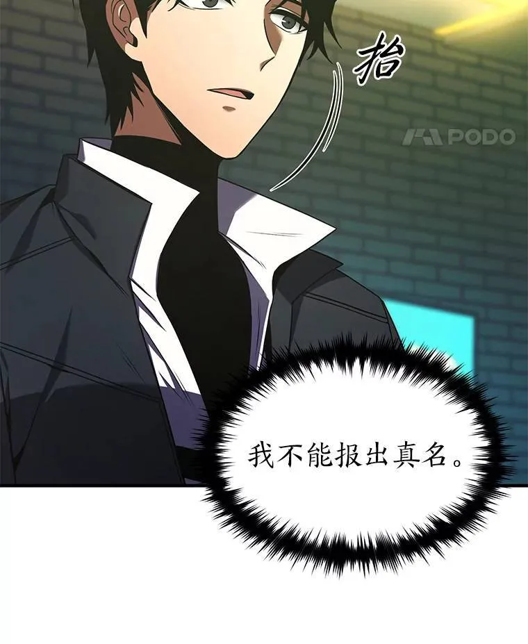 5.赚钱的法子89