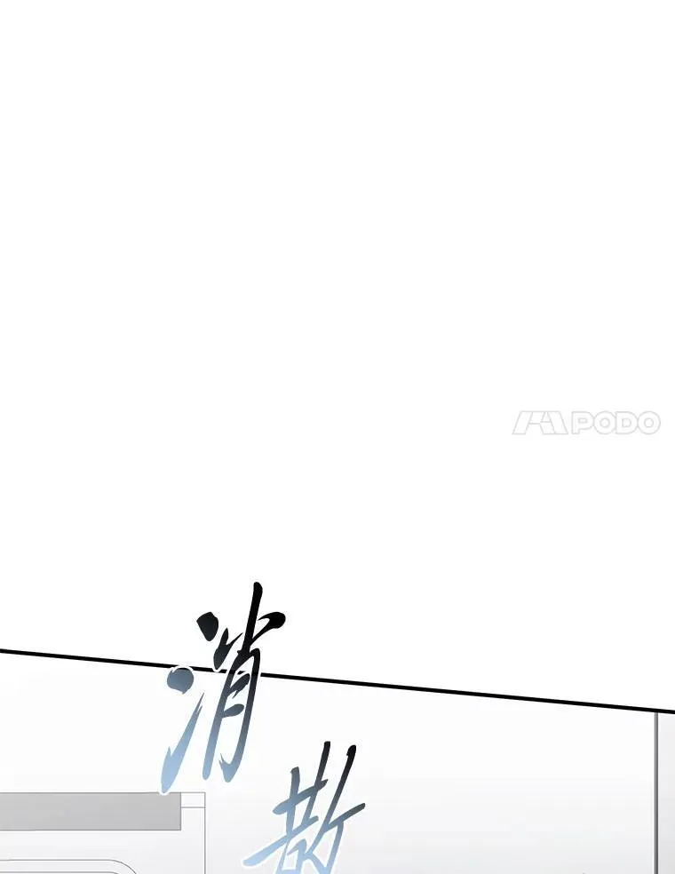 41.不友善的委托人85