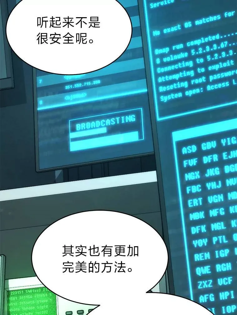 15.各怀心思22