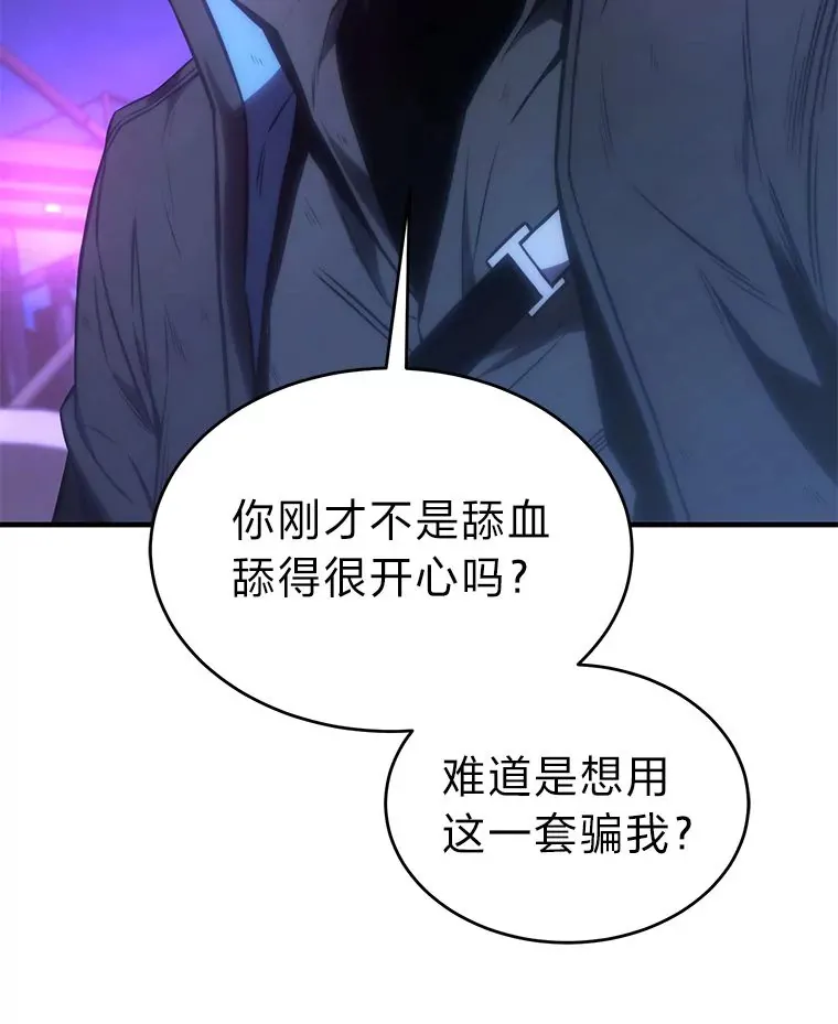 46.苦战141