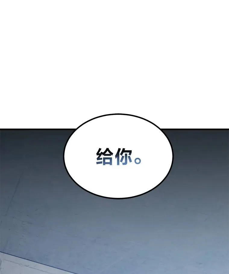 2.魔法天才144