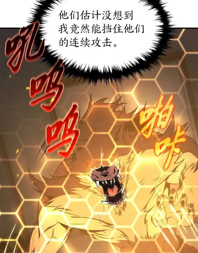 27.凶邪狩猎56