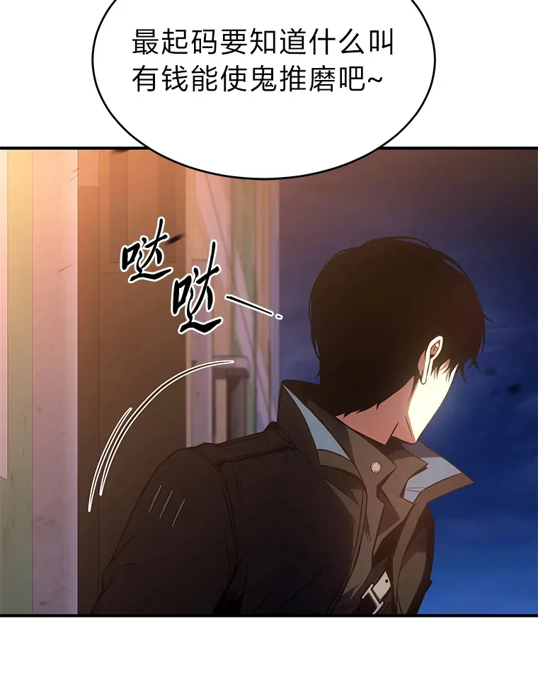 44.釜底抽薪122