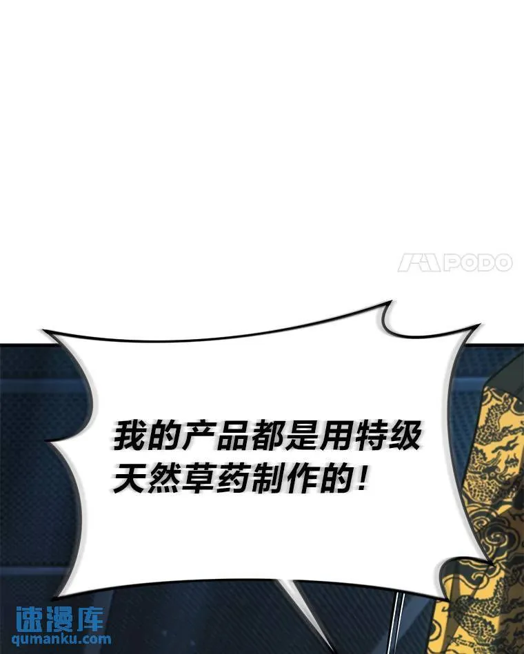 16.准备就绪127