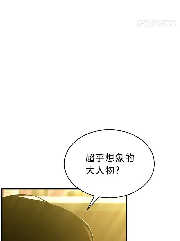 39.与世隔绝的一周126