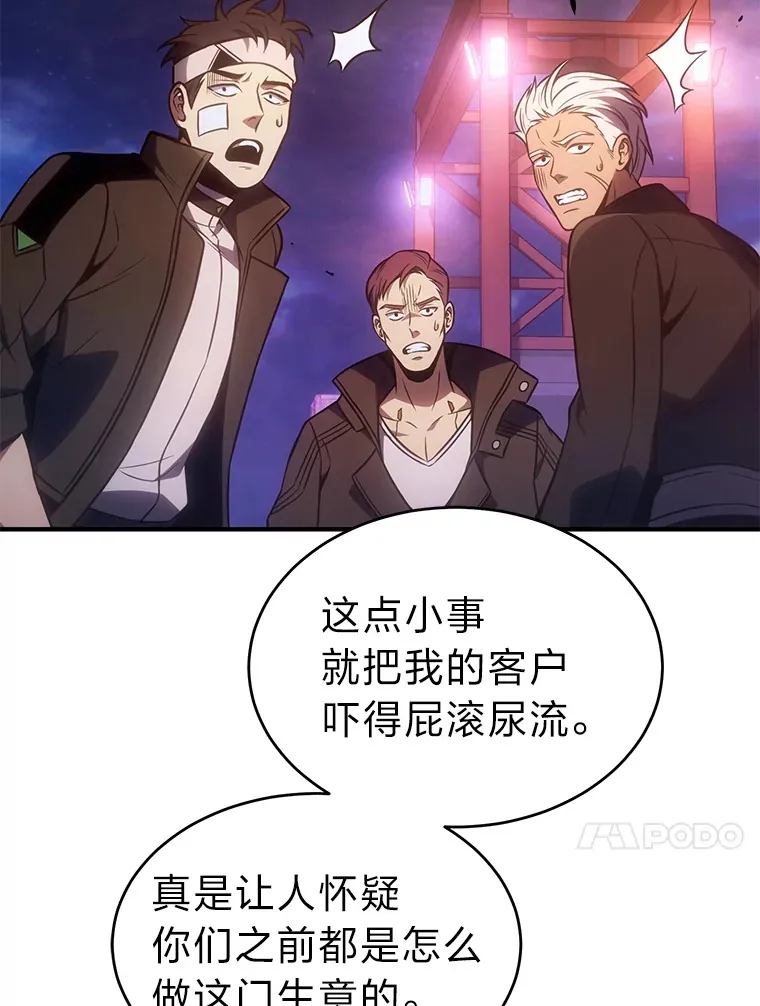 44.釜底抽薪25