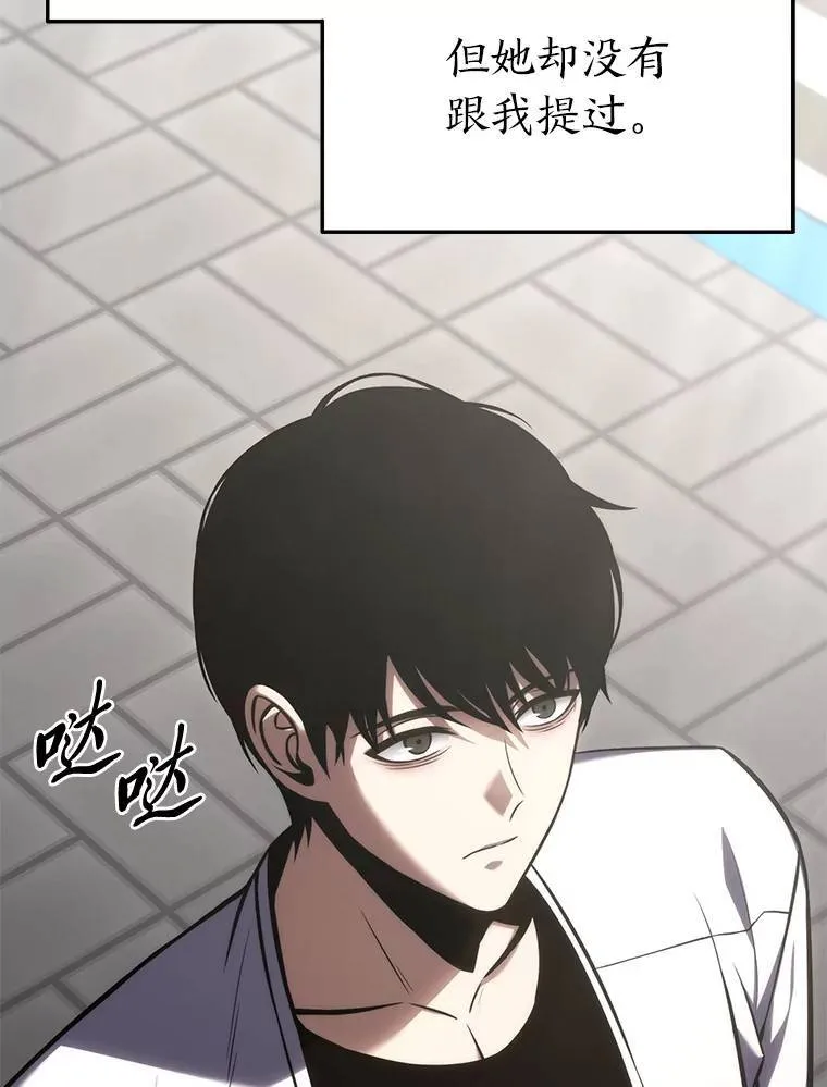 15.各怀心思73