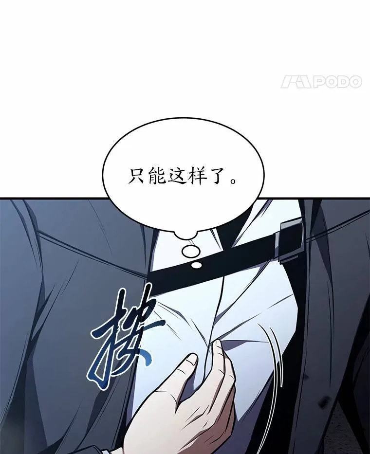 11.强悍的敌人156