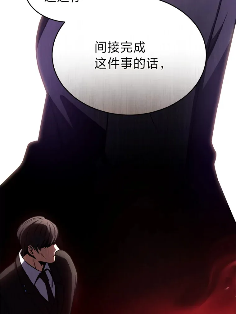 42.诱人的“奖励”44