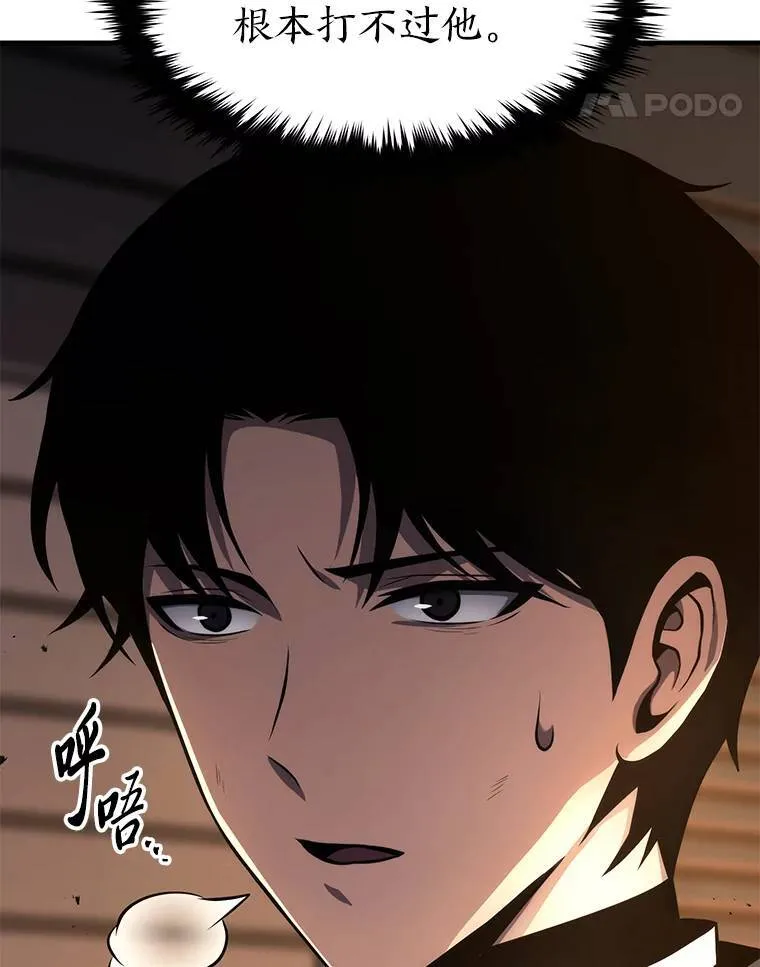 12.穷追不舍182