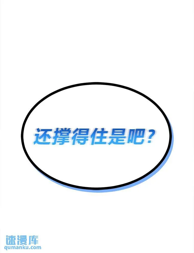 20.嗜血怪客243