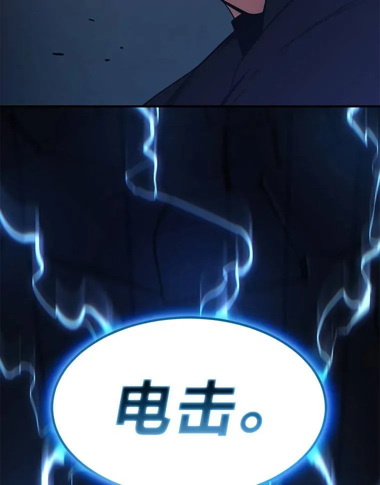 28.三流魔法师149