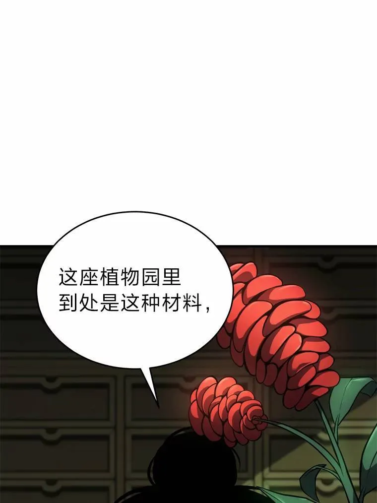 16.准备就绪21