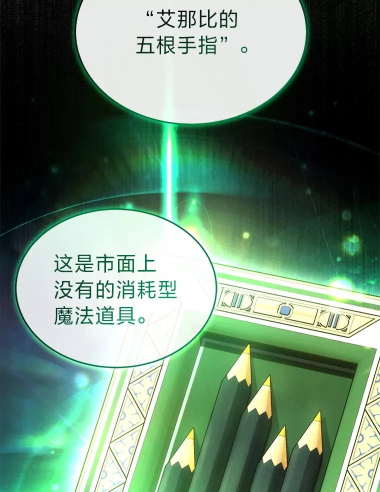 42.诱人的“奖励”65