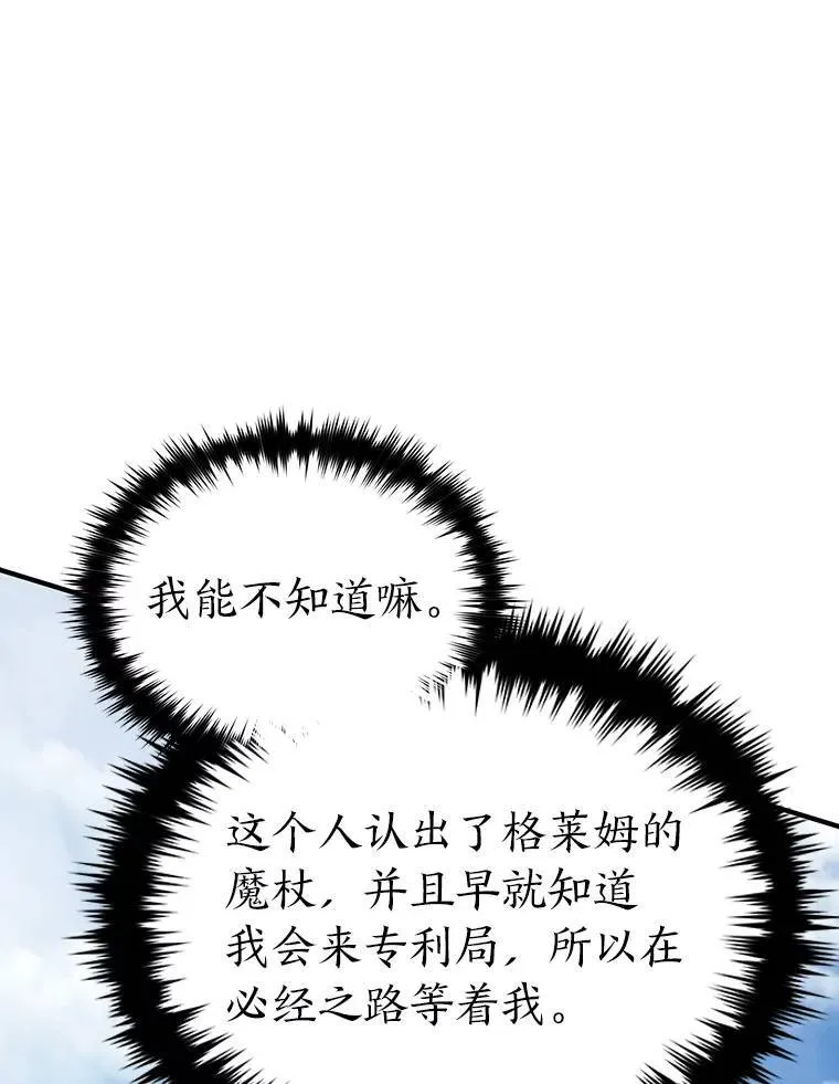 30.野心勃勃14