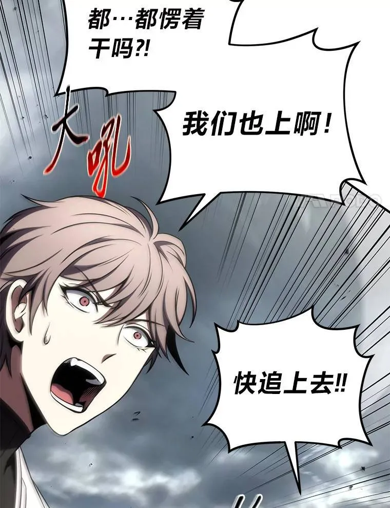 37.瞧不起我的代价115