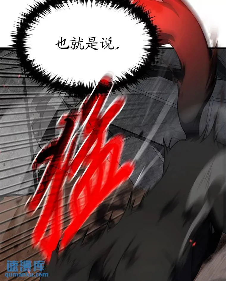 34.偶遇超强“故人”8