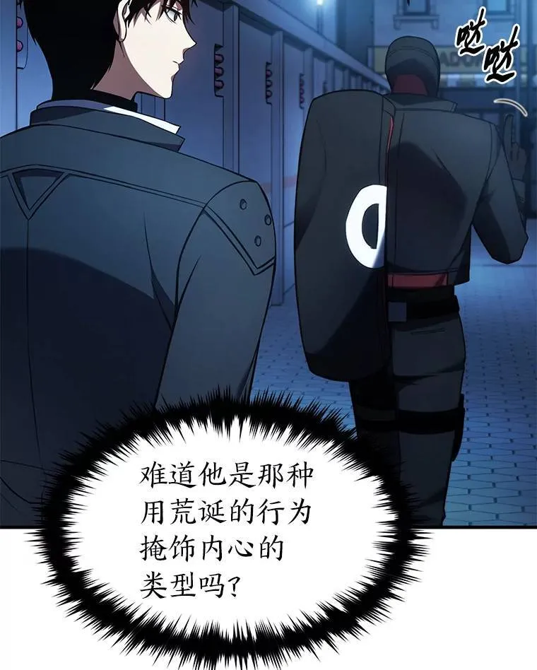 9.蒙面怪人12