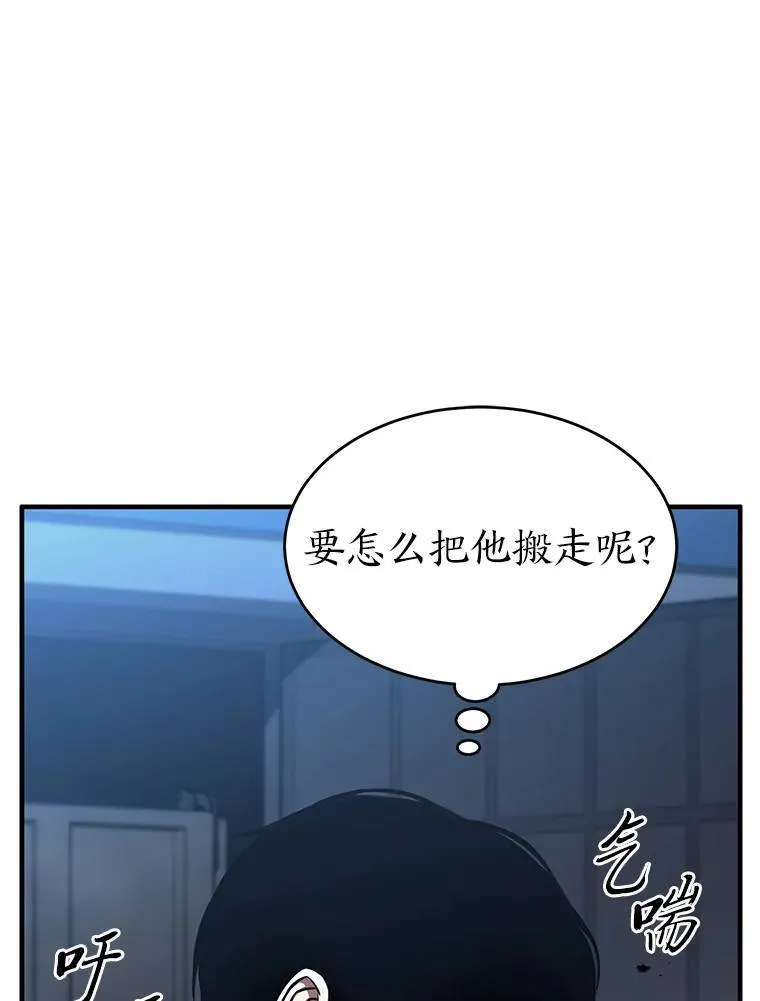 11.强悍的敌人154