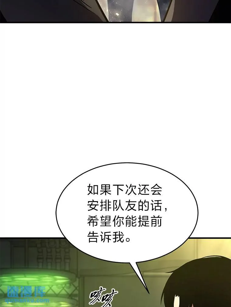8.第二个委托156