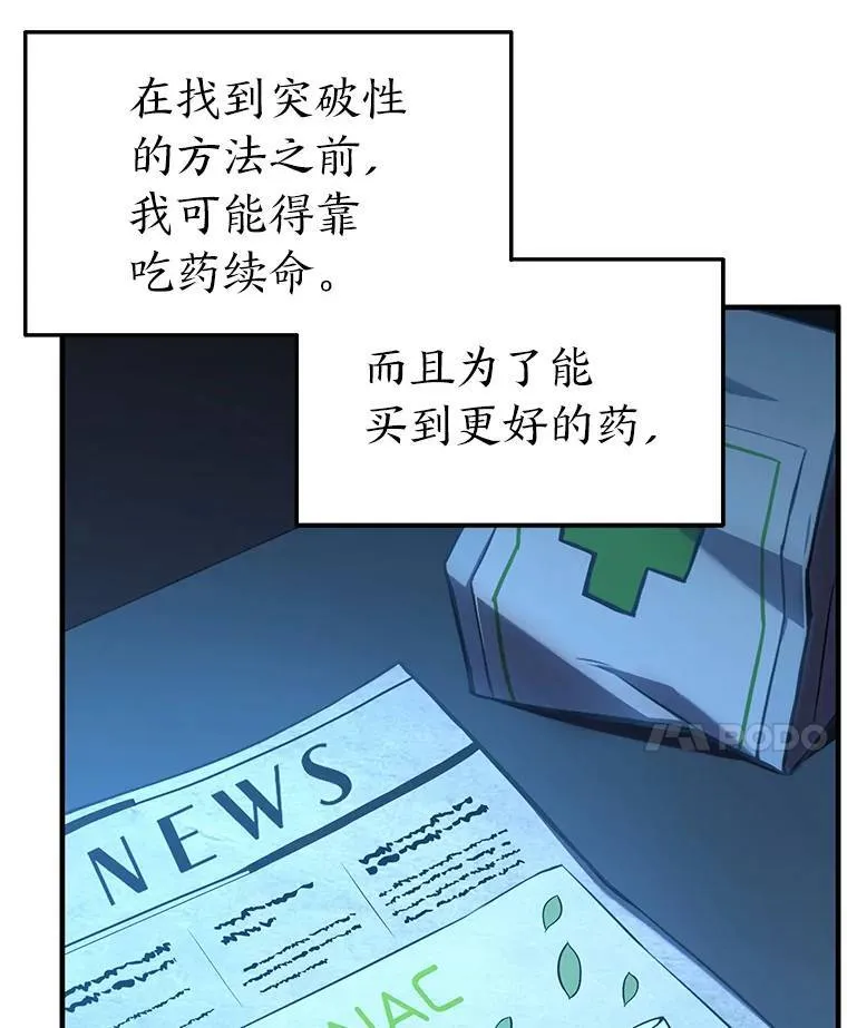 8.第二个委托68