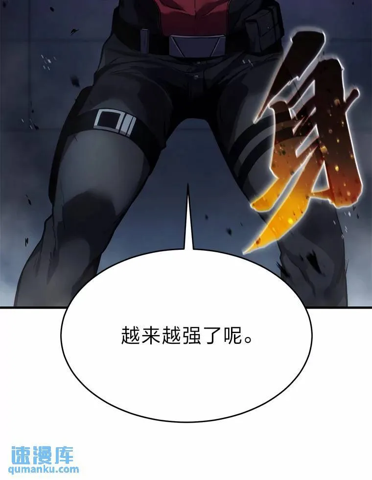 11.强悍的敌人34