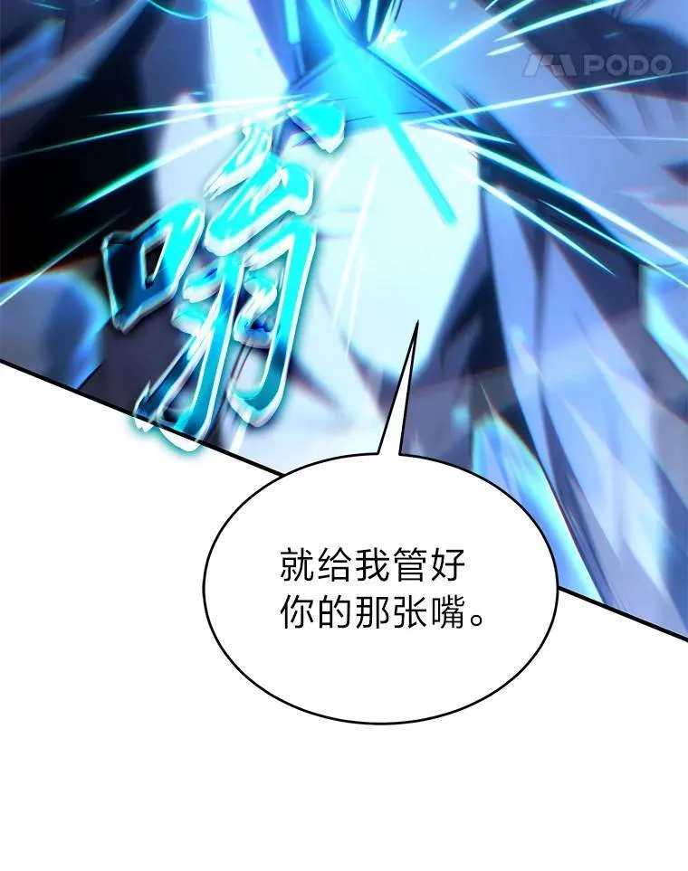 41.不友善的委托人72