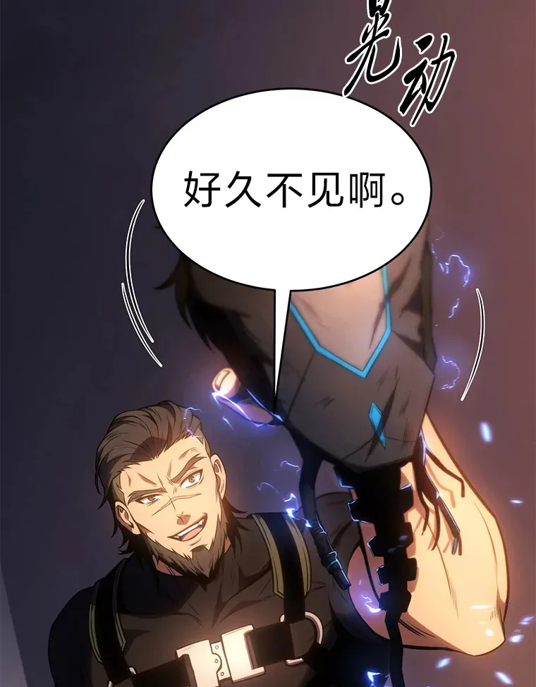 44.釜底抽薪115