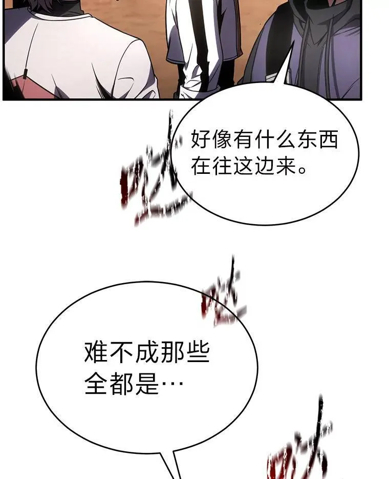 37.瞧不起我的代价82