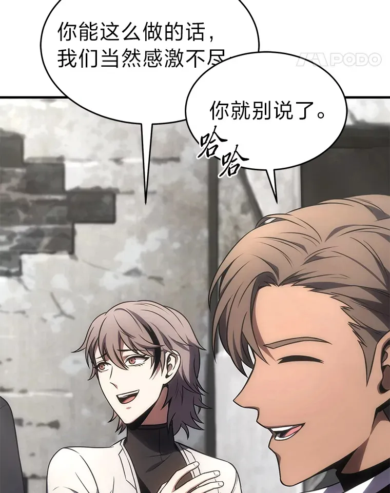 33.分道扬镳104