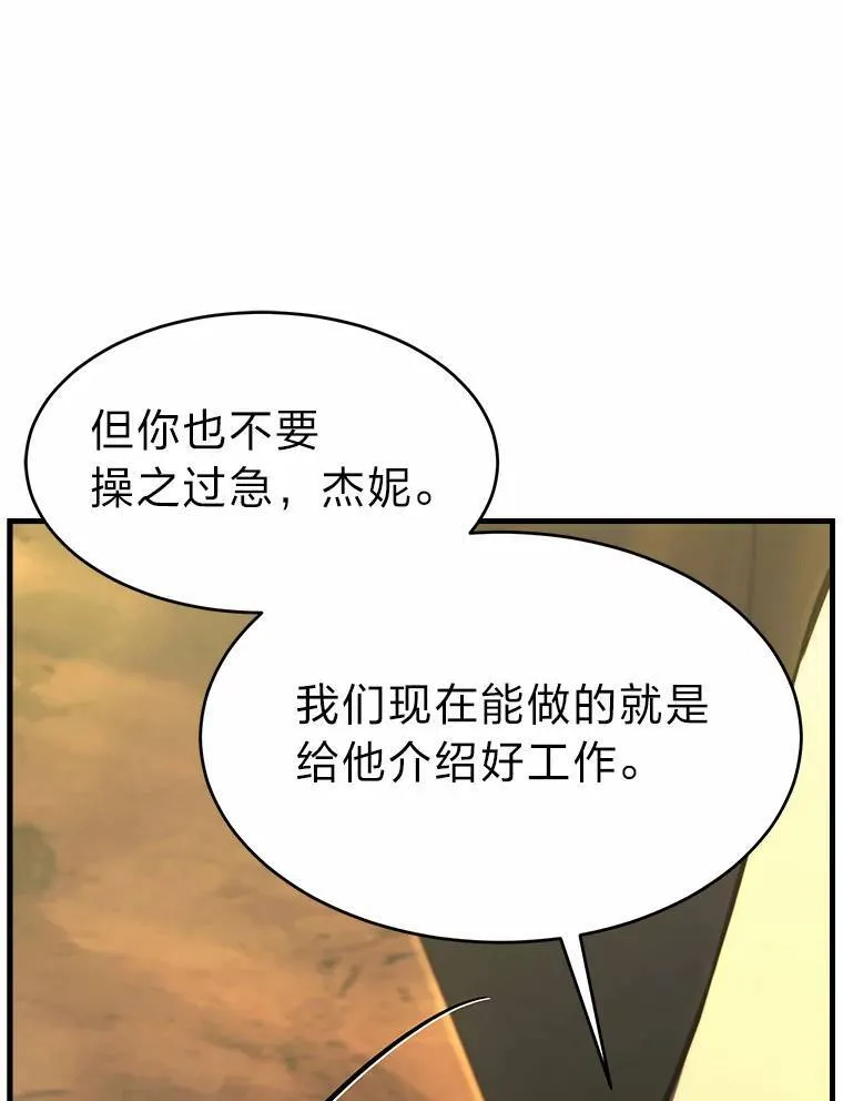 16.准备就绪81