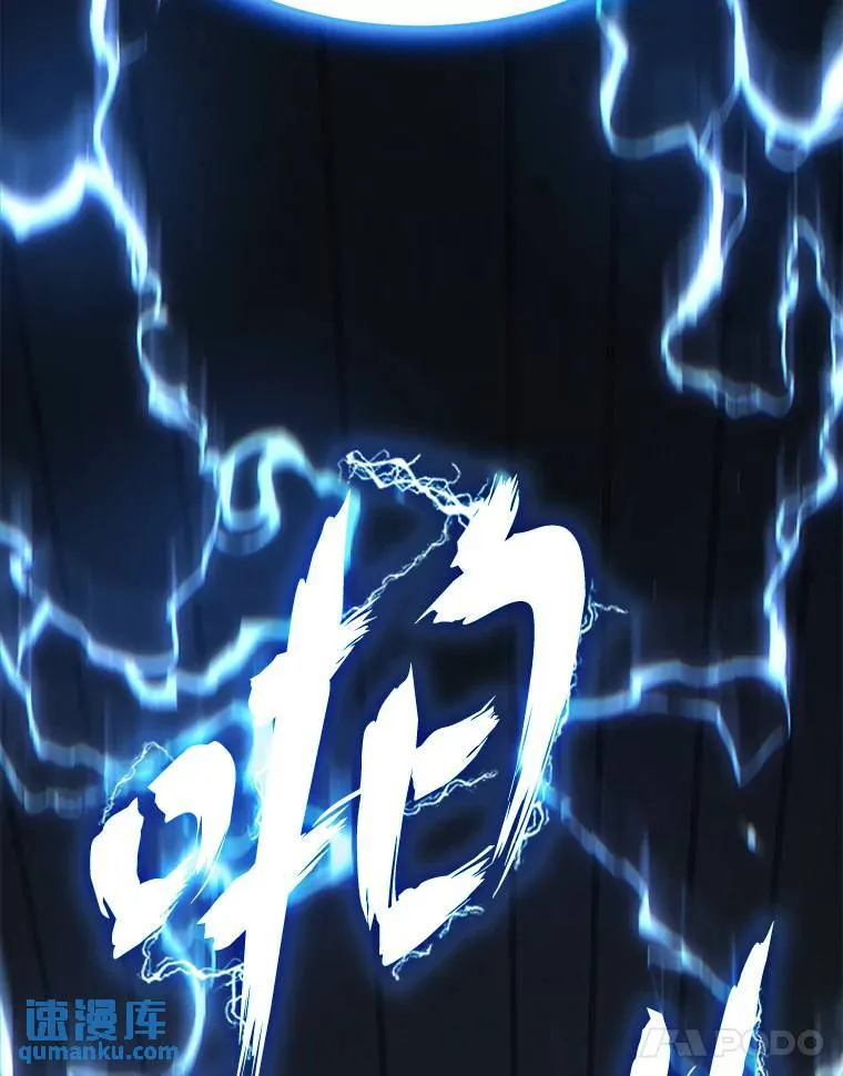 28.三流魔法师150