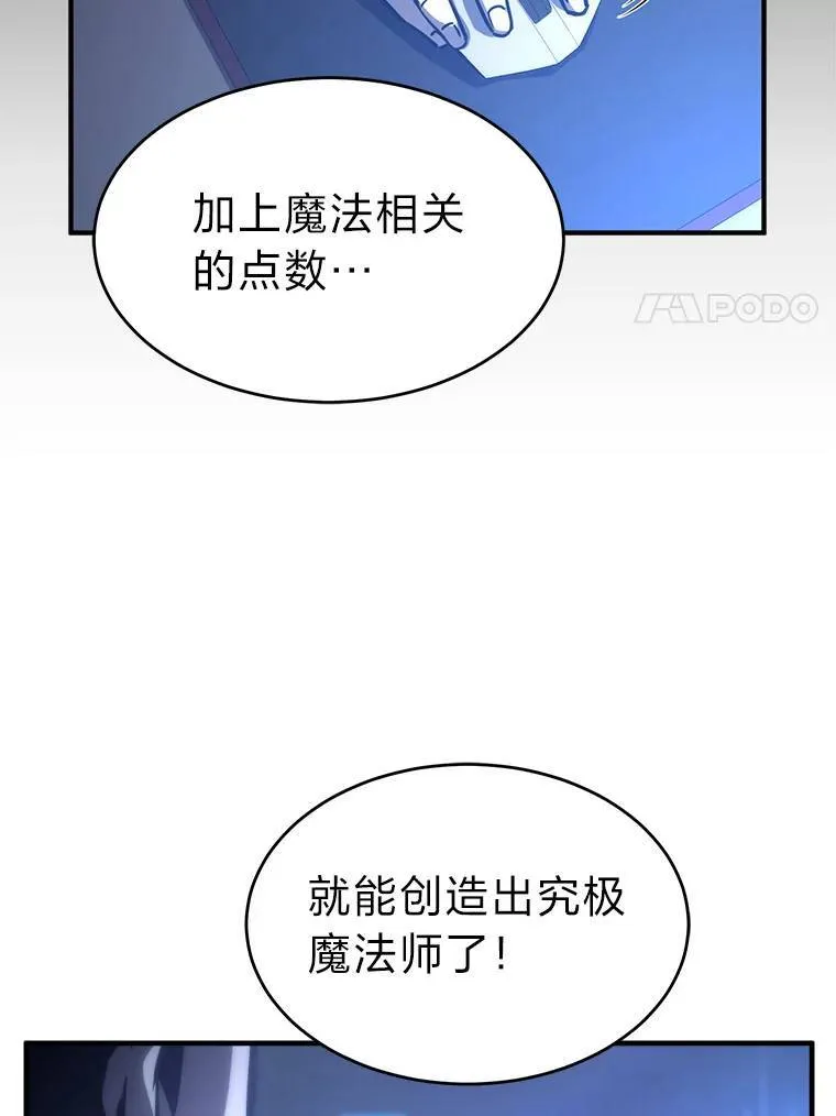 1.WORLD-3.029