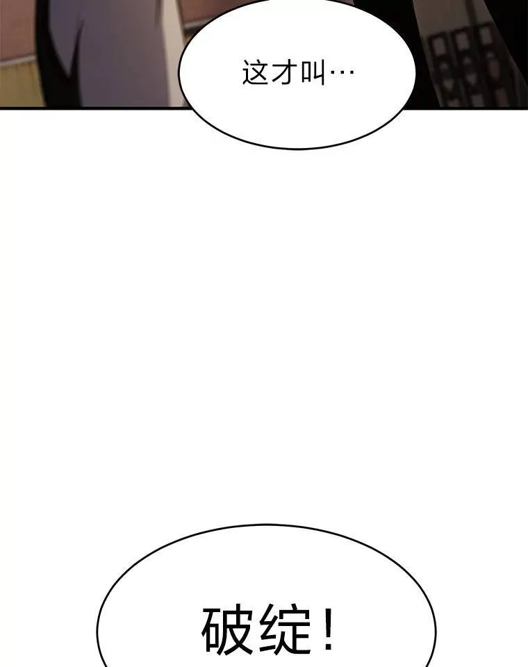 18.全力支援163