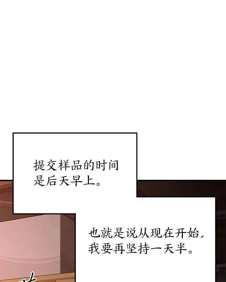 24.有效沟通127