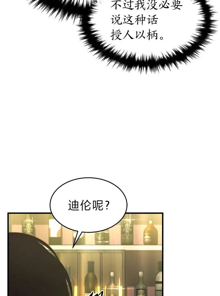 14.为了下一步128