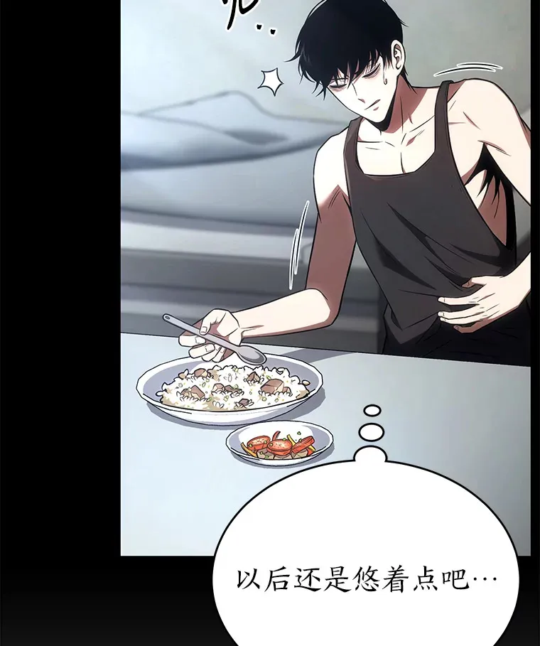 47.敏锐的要员68