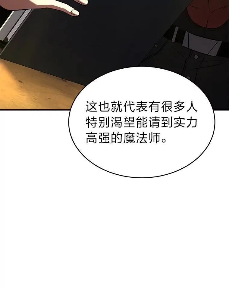 22.做足准备44