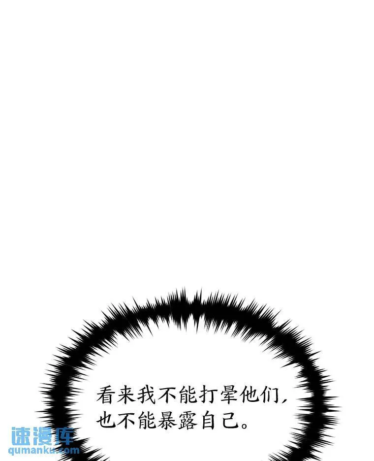 40.升天者42